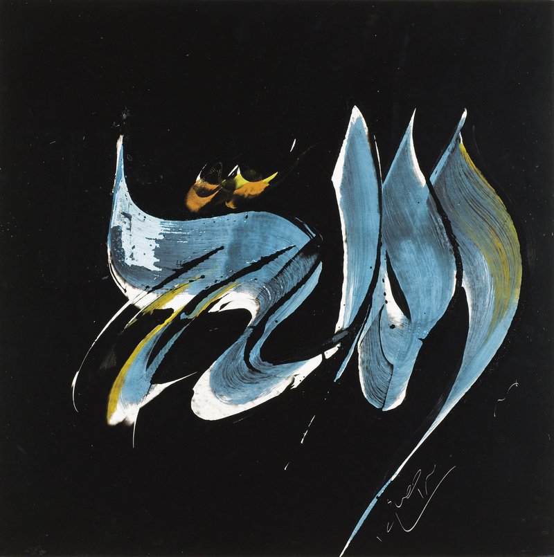 محمد احصایی، بدون عنوان