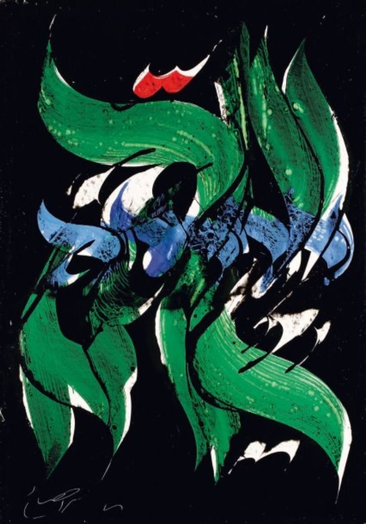 Mohammad Ehsai, Untitled, 1995