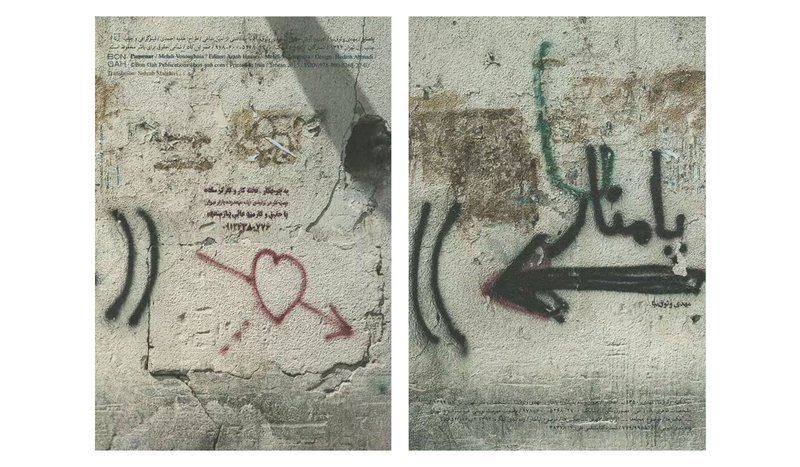 «پامنار»: درباره‌ی کتاب عکسی از مهدی وثوق‌نیا