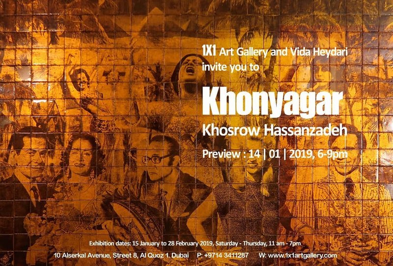 Khonyagar