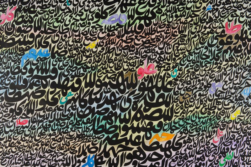 Charles Hossein Zenderoudi, SATAME, 1981
